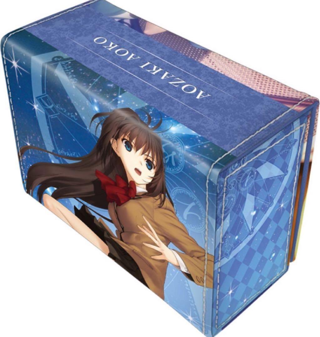 合皮製デッキケースW 魔法使いの夜「蒼崎青子」