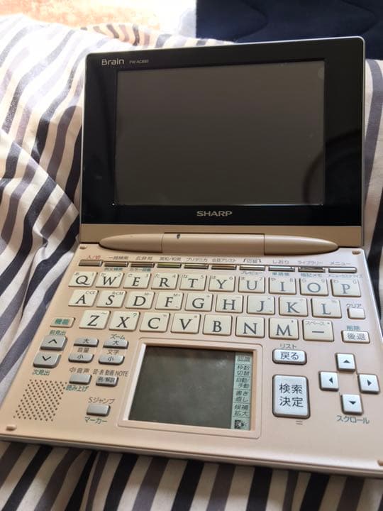 電子辞書 sharp