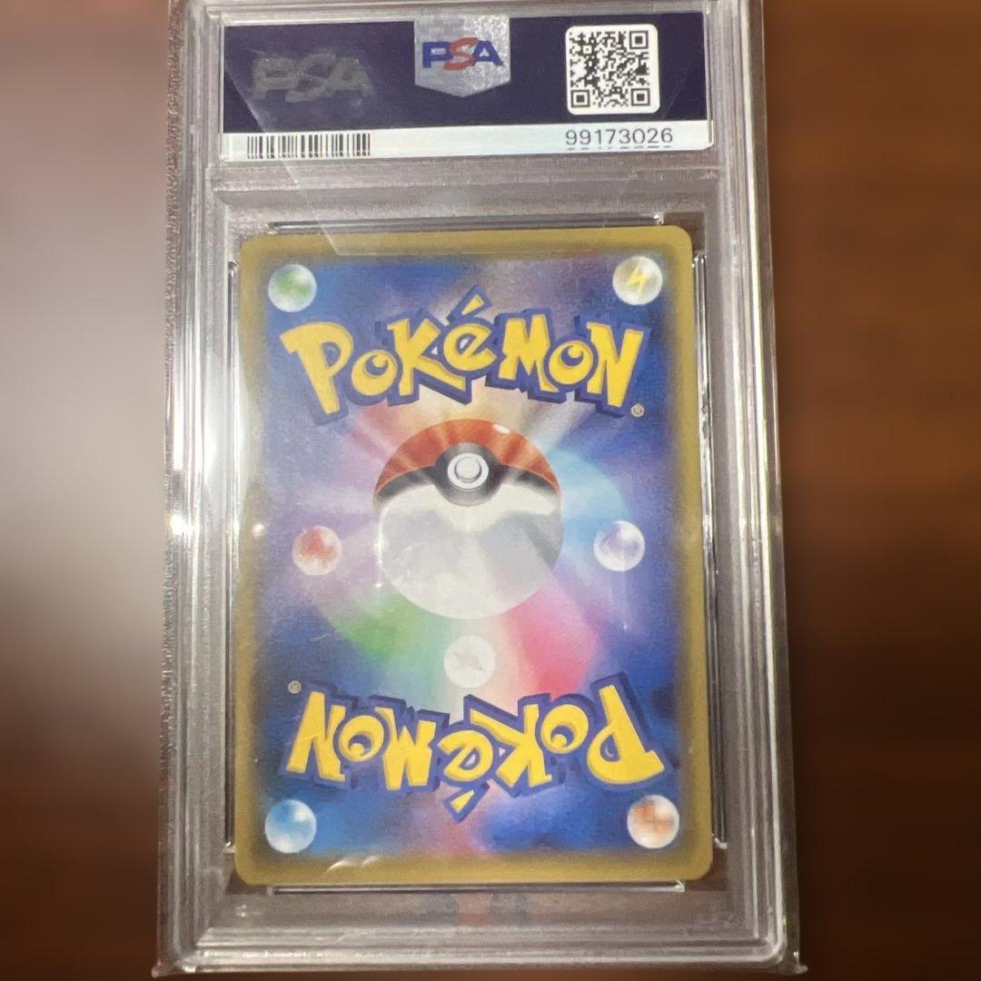 ミュウ25th UR PSA10