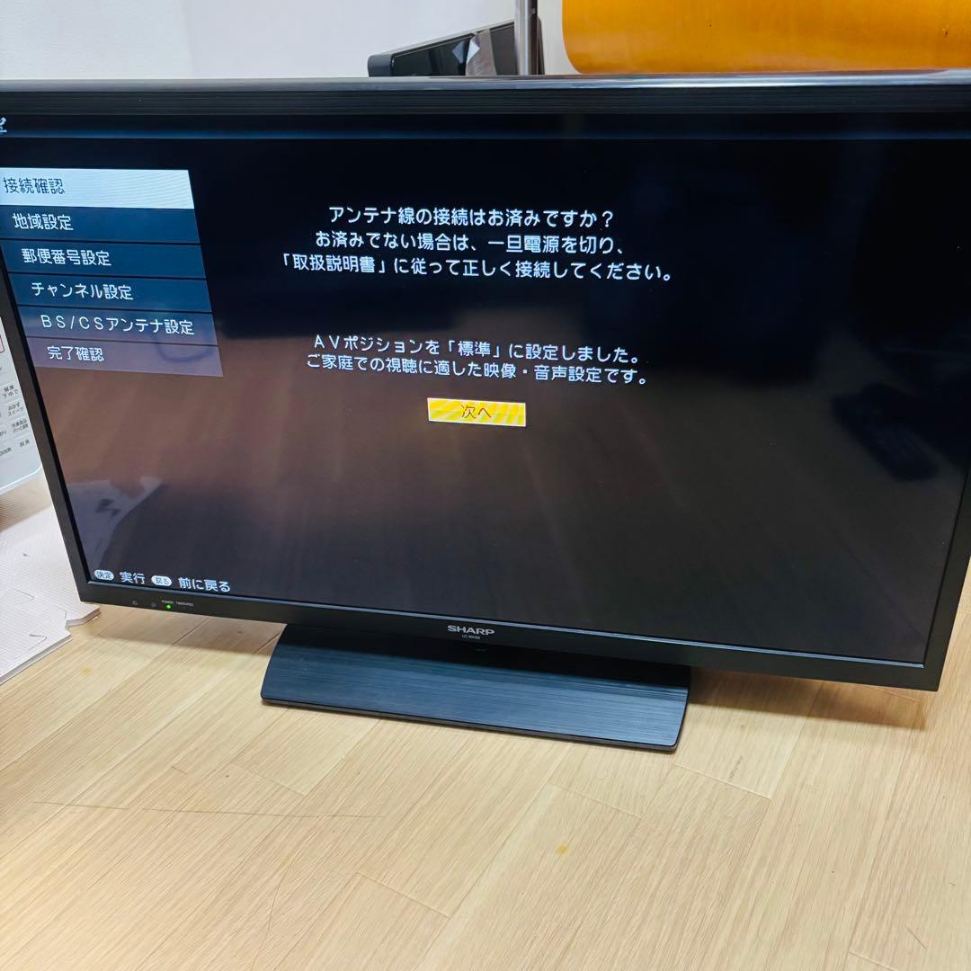 SHARP 32インチ液晶テレビ LC-32H20 2015年製 初期化済み