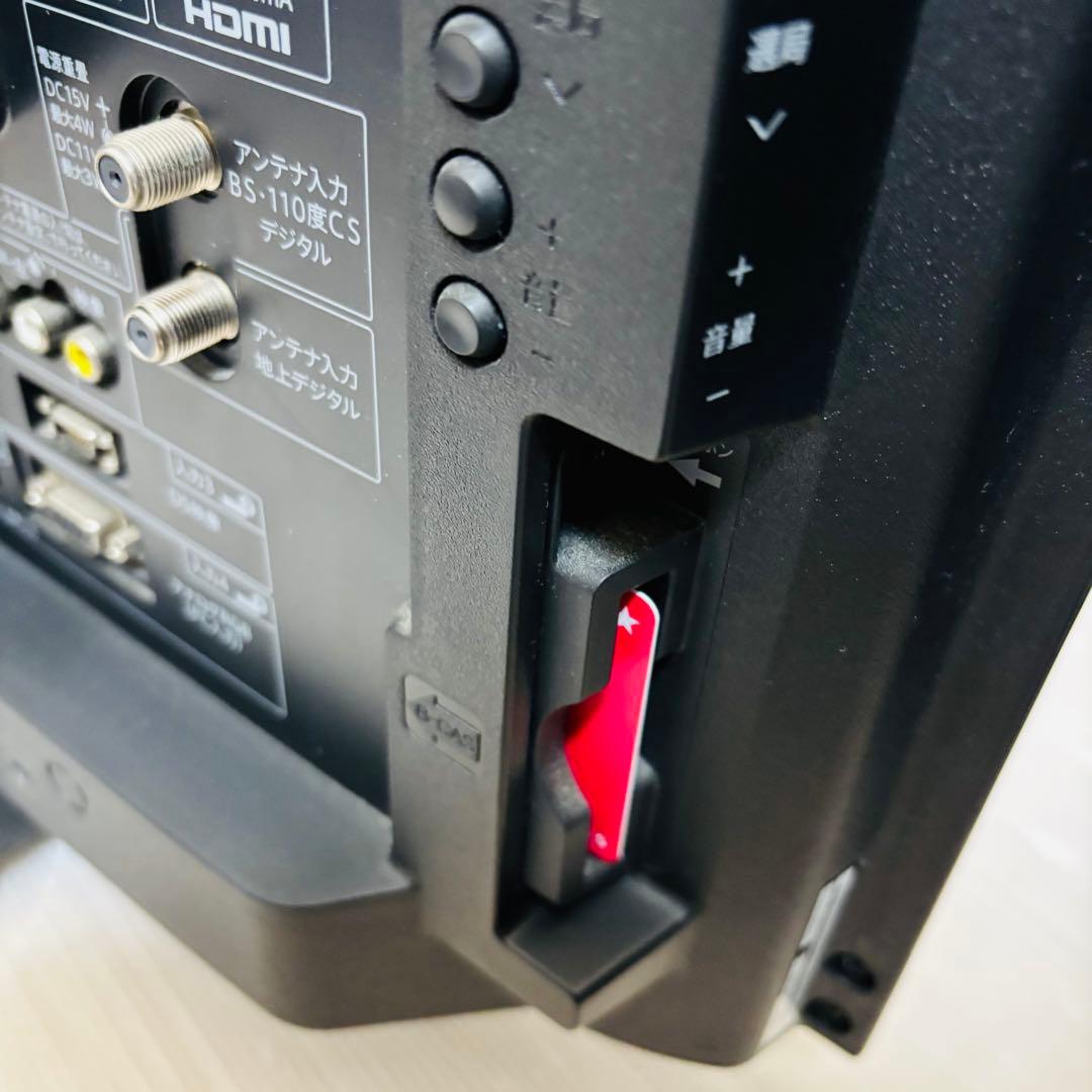 SHARP 32インチ液晶テレビ LC-32H20 2015年製 初期化済み