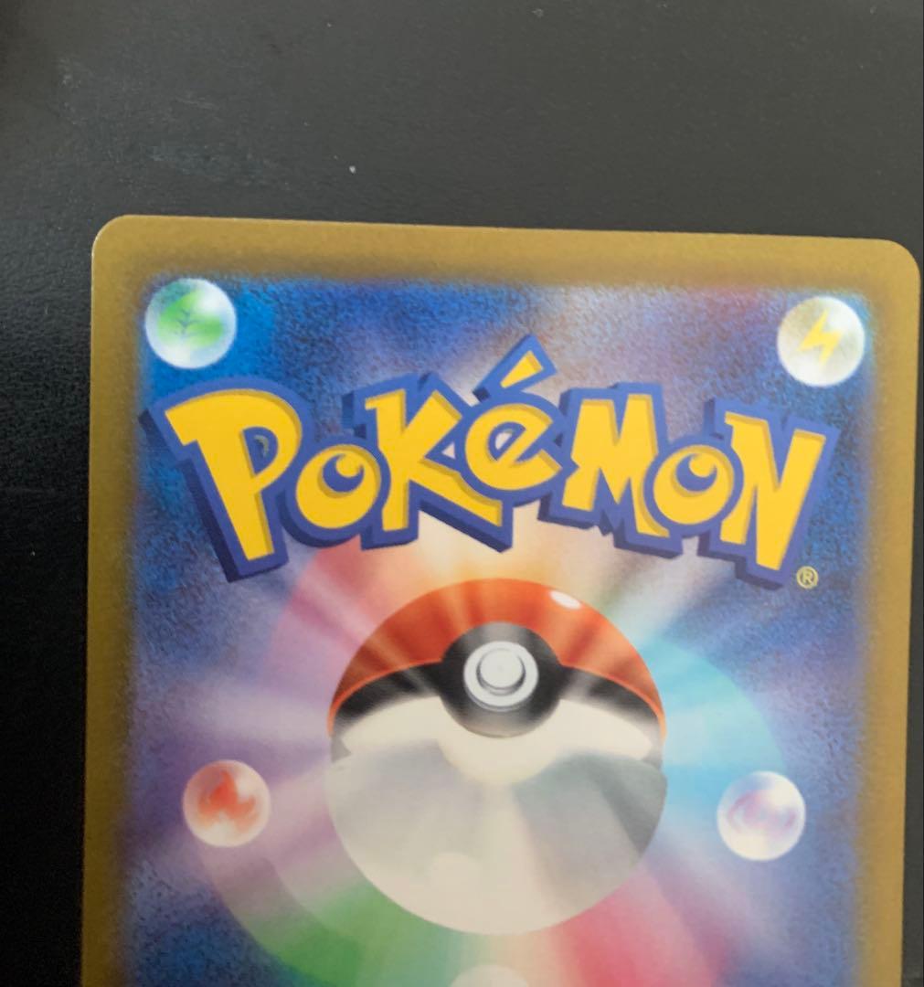 ポケモンカード　スカーレット　サーナイトex sar SV1S 101/078