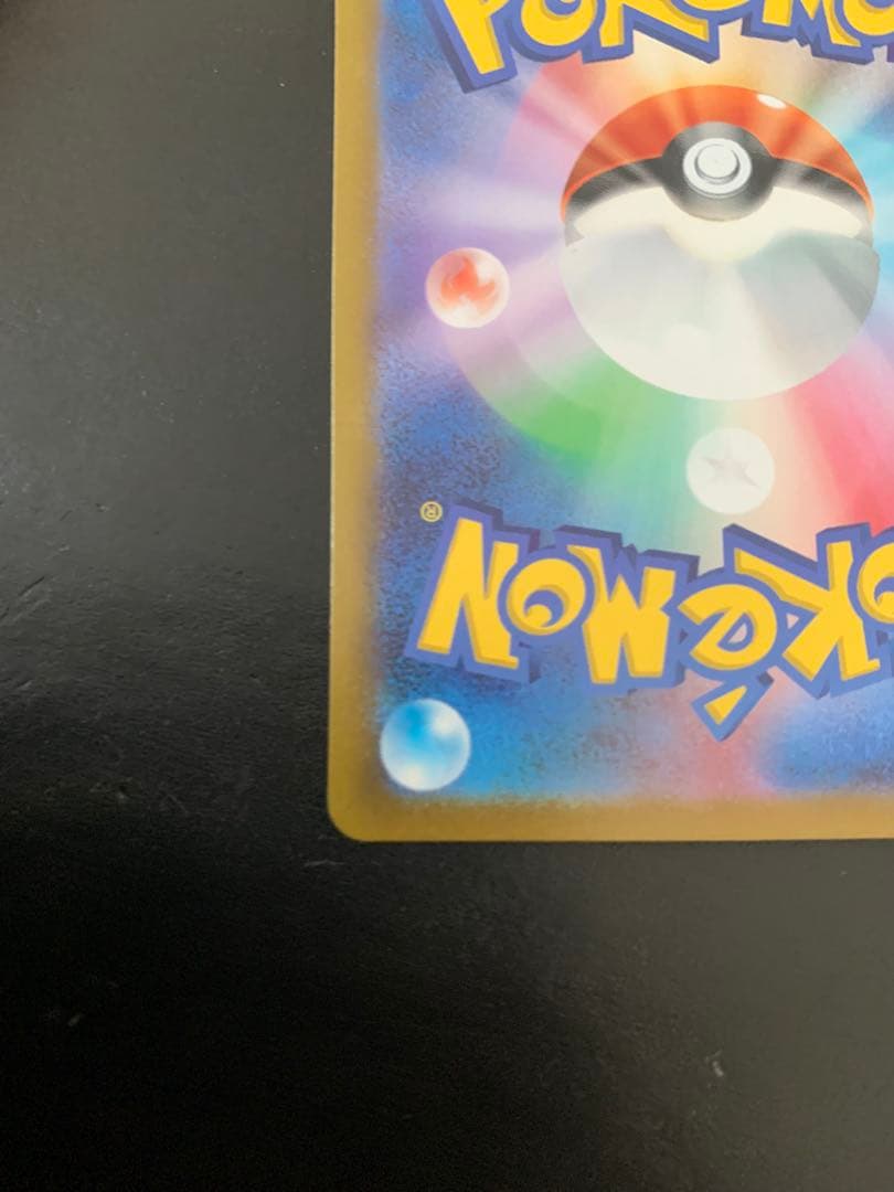 ポケモンカード　スカーレット　サーナイトex sar SV1S 101/078