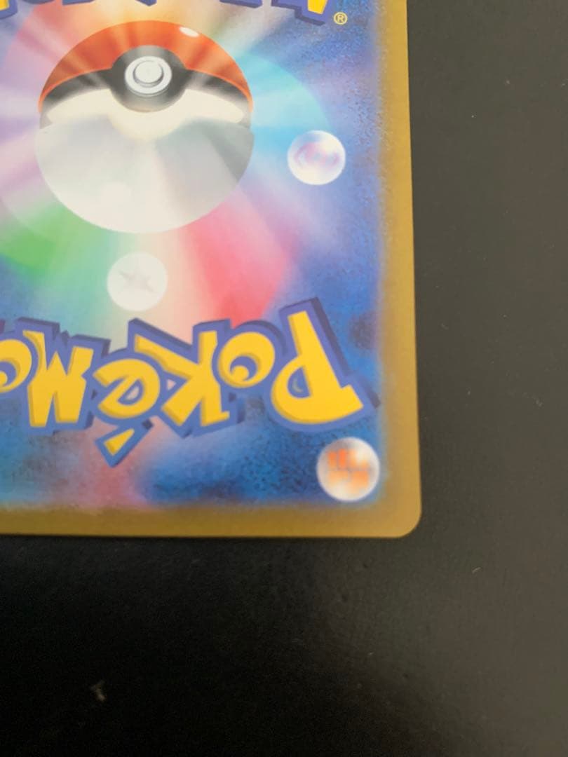 ポケモンカード　スカーレット　サーナイトex sar SV1S 101/078