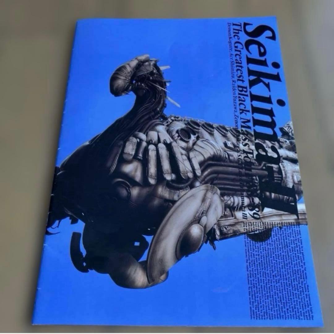 聖飢魔Ⅱ/ピンナップ付きパンフレット3種セット