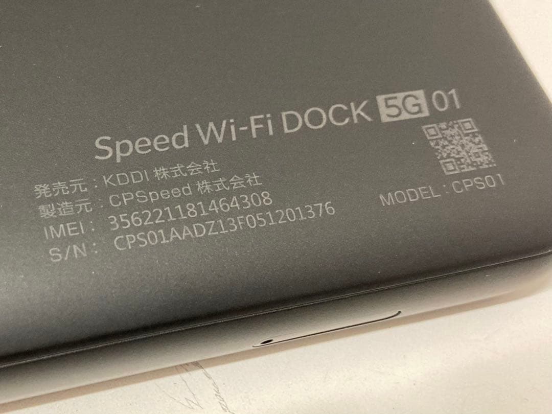 wspnt687　Speed Wi-Fi DOCK 5G K1964