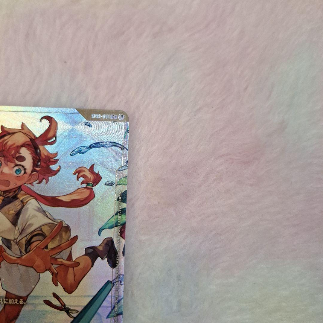 ガンダムカードゲーム　スレッタマーキュリー　パラレル