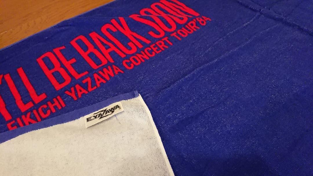 矢沢永吉 1984 E' ツアー SBT 新品未使用