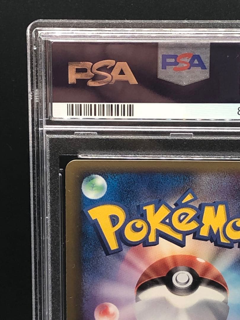 PSA10 ブラッキー　δデルタ種　2005年