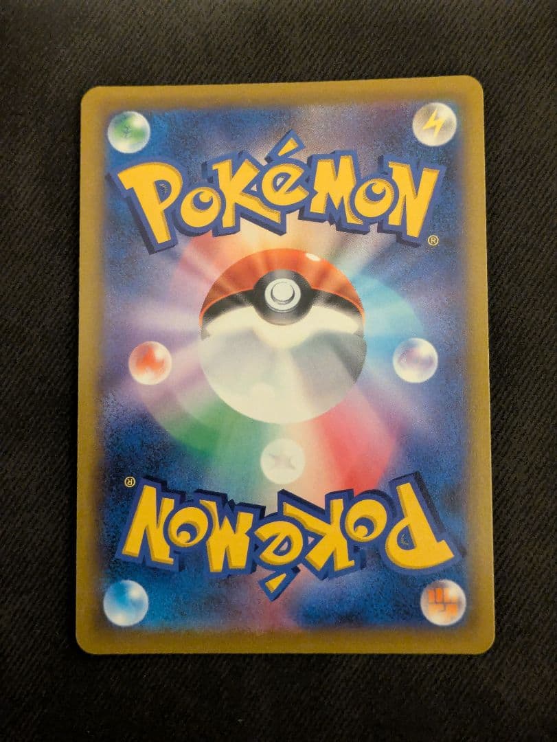 リザードンV SR S9 スターバース 103/100