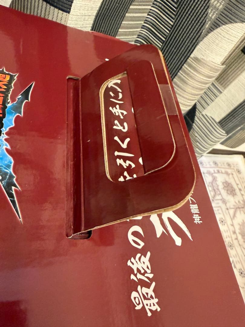 一番くじ ドラゴンボール超 ラストワン賞 神龍フィギュア 国内正規品 未開封