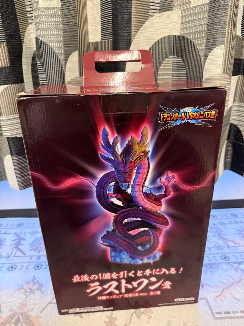 一番くじ ドラゴンボール超 ラストワン賞 神龍フィギュア 国内正規品 未開封