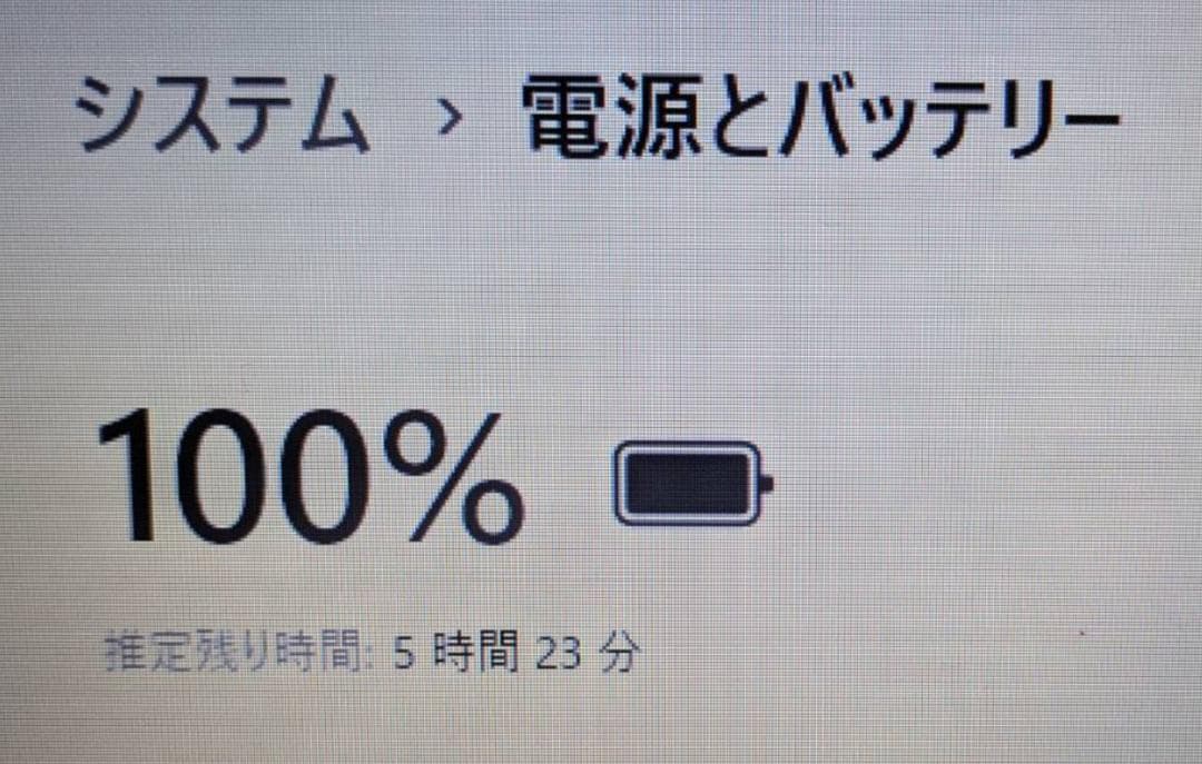【電池優良】dynabook /ノートパソコン/Windows11/オフィス付き