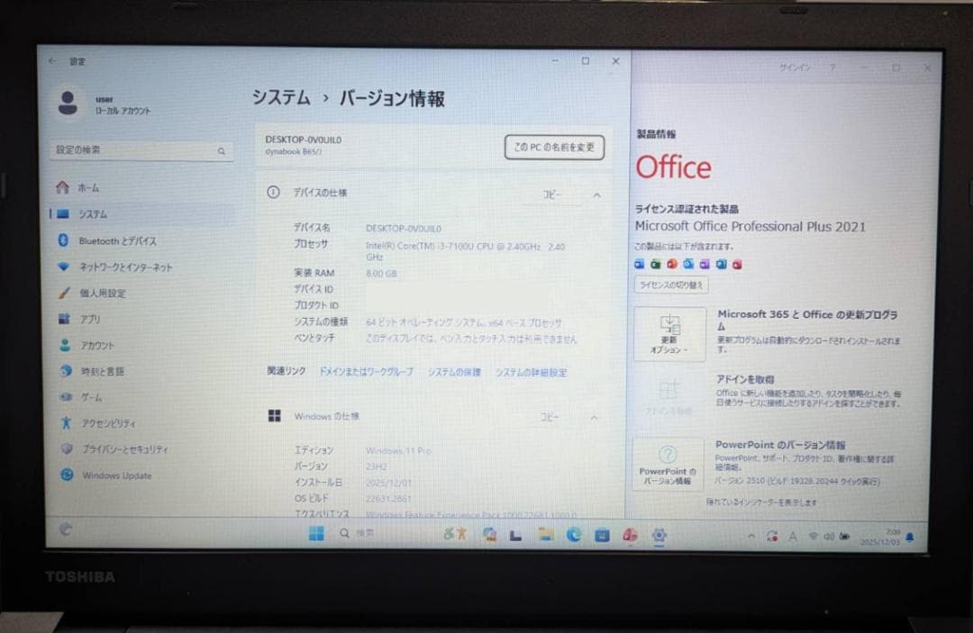 【電池優良】dynabook /ノートパソコン/Windows11/オフィス付き