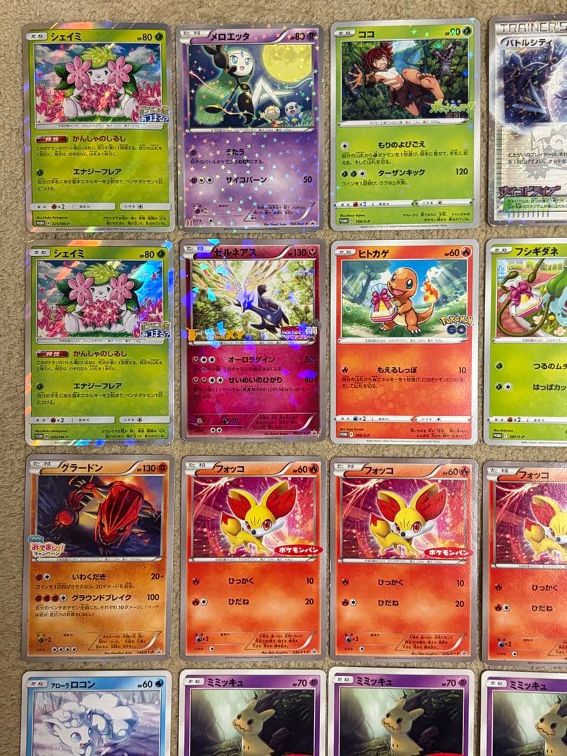 ポケモンカード　まとめ売り　プロモカードなど　１０５枚　引退品