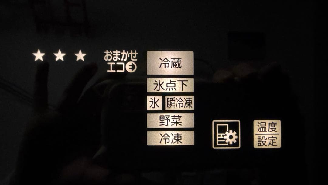 MITSUBISHI 冷蔵庫 MR-MB45F-ZT