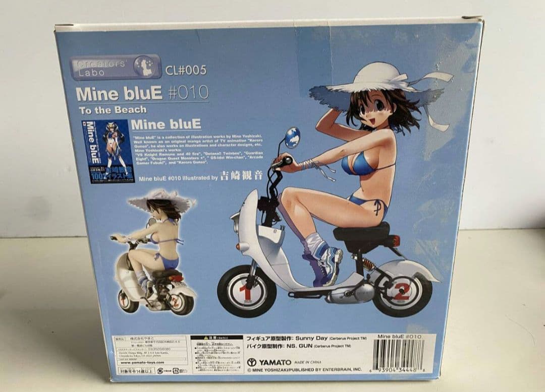 Creators’ Labo CL#005 吉崎観音 YAMATO