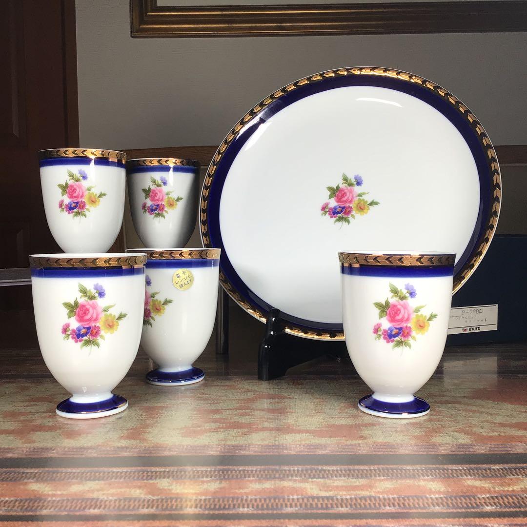 三洋陶器　龍峰　『ロイヤルピュア　サロンセット』　カップ　5杯　大皿