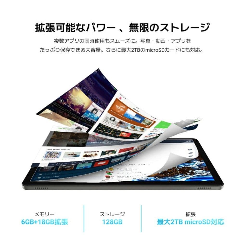 Android16 タブレット 11インチ 128GB 8コア90Hz WiFi