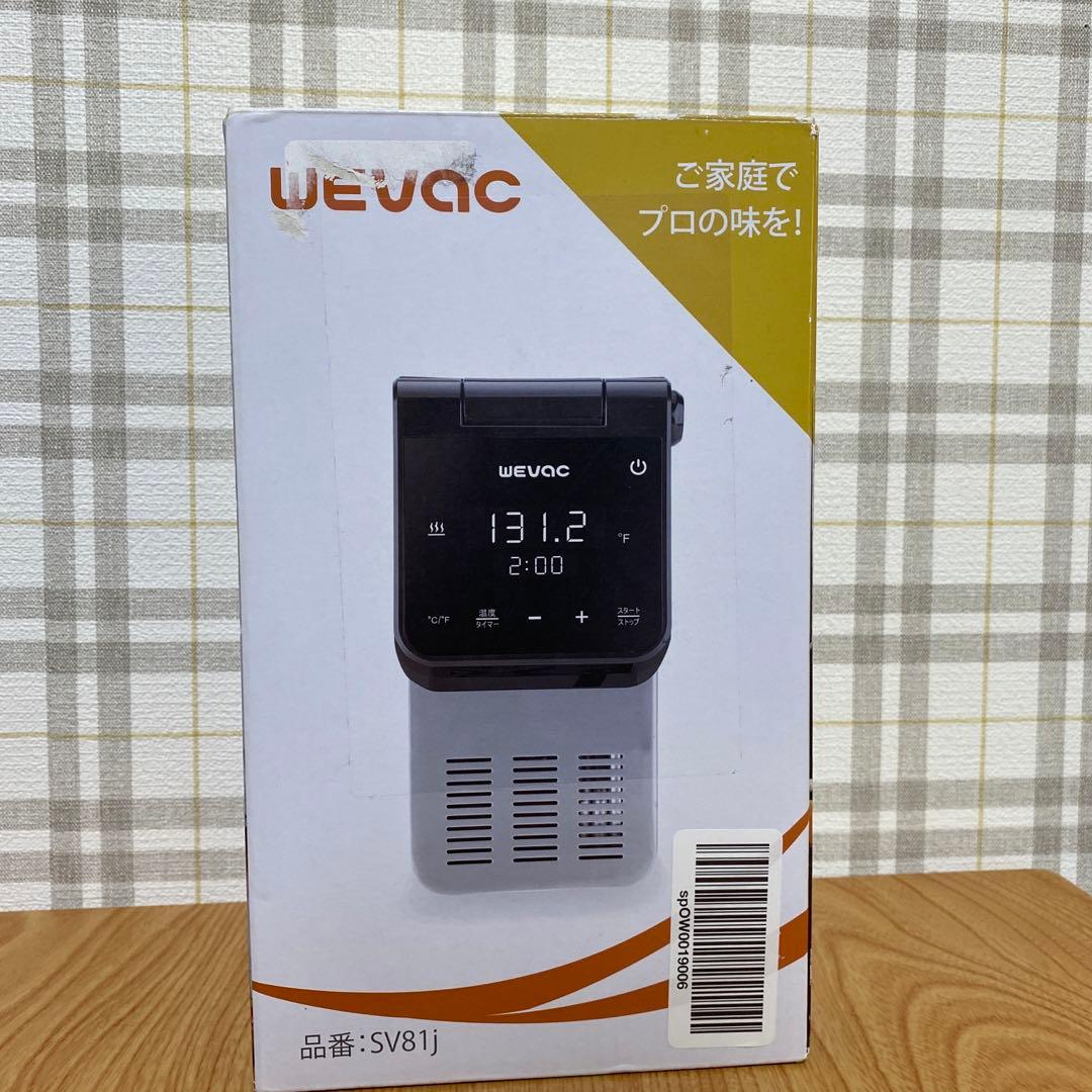 【掲載12/25迄】WEVAC　低温調理器　折り畳み式　レシピ集付属