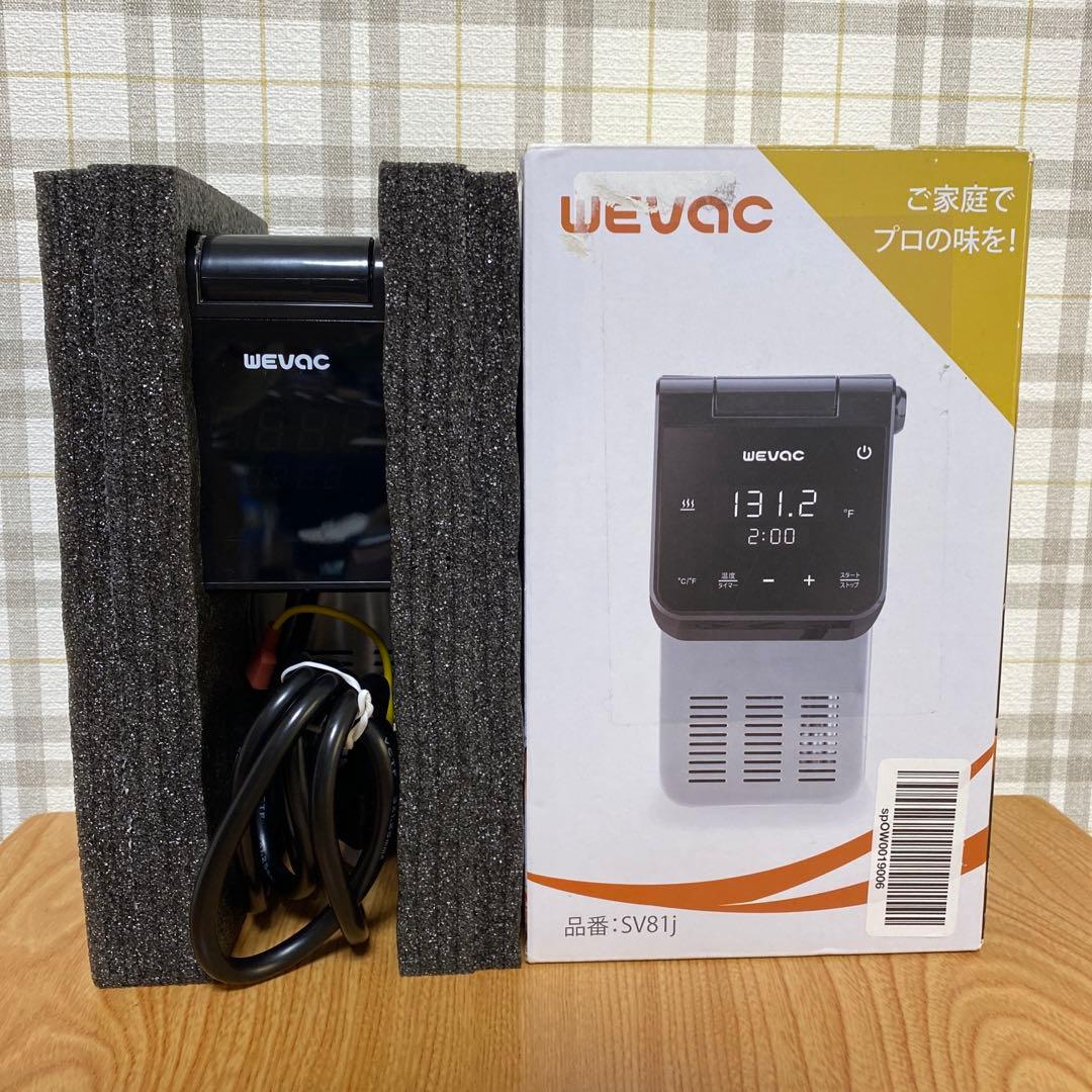 【掲載12/25迄】WEVAC　低温調理器　折り畳み式　レシピ集付属