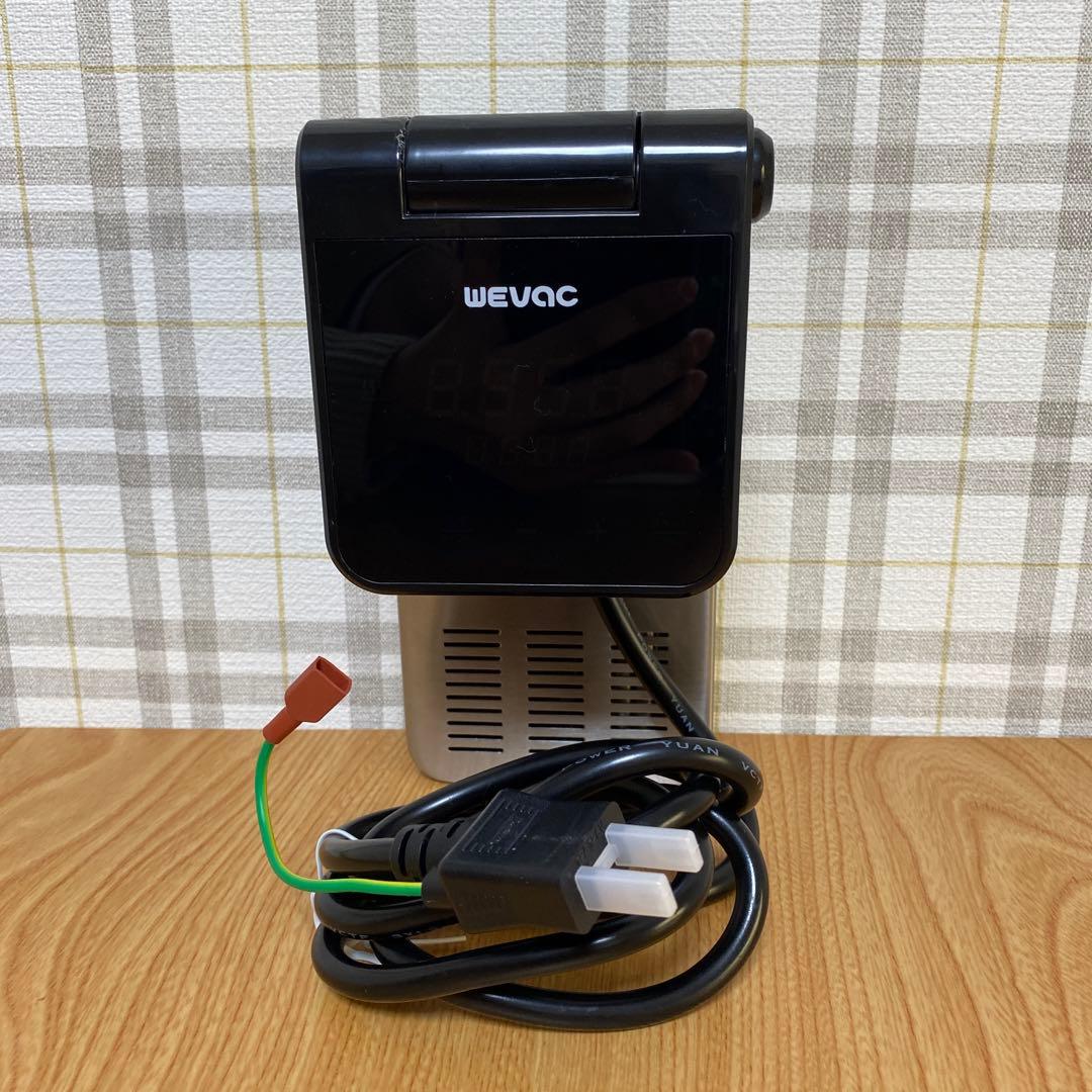【掲載12/25迄】WEVAC　低温調理器　折り畳み式　レシピ集付属
