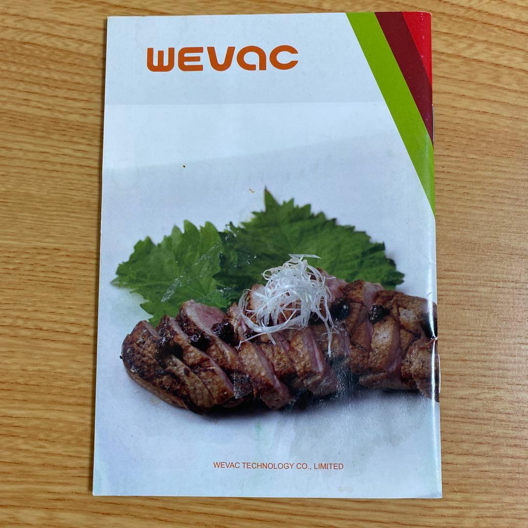 【掲載12/25迄】WEVAC　低温調理器　折り畳み式　レシピ集付属