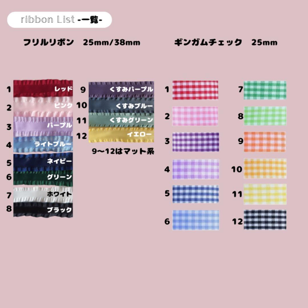 ne様　ぬい服オーダーページ