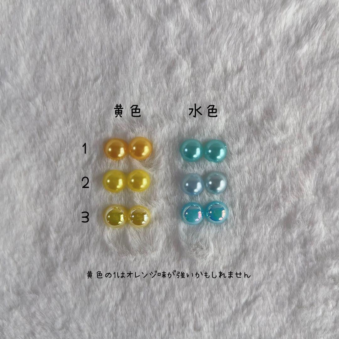 ne様　ぬい服オーダーページ