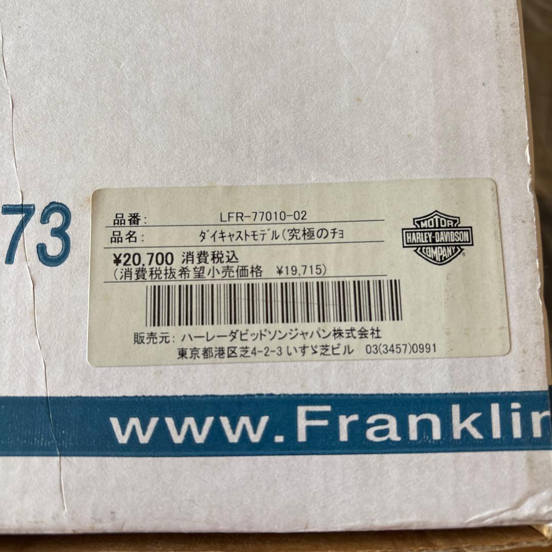 フランクリンミント社製　1/10 イージーライダー　キャプテンアメリカ