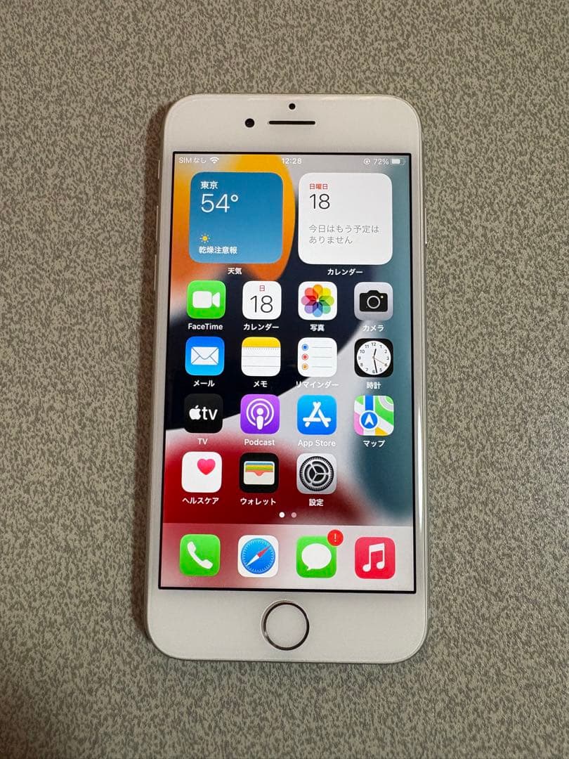 【美品】iPhone7 シルバー 32GB 84%