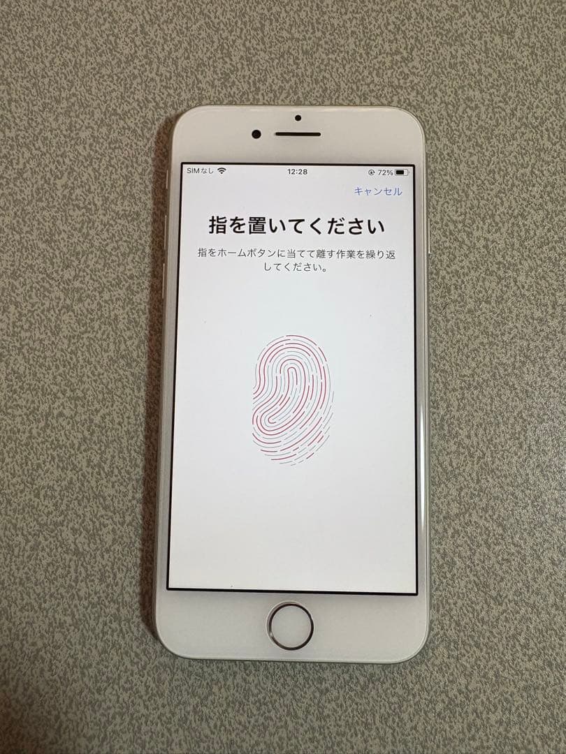 【美品】iPhone7 シルバー 32GB 84%