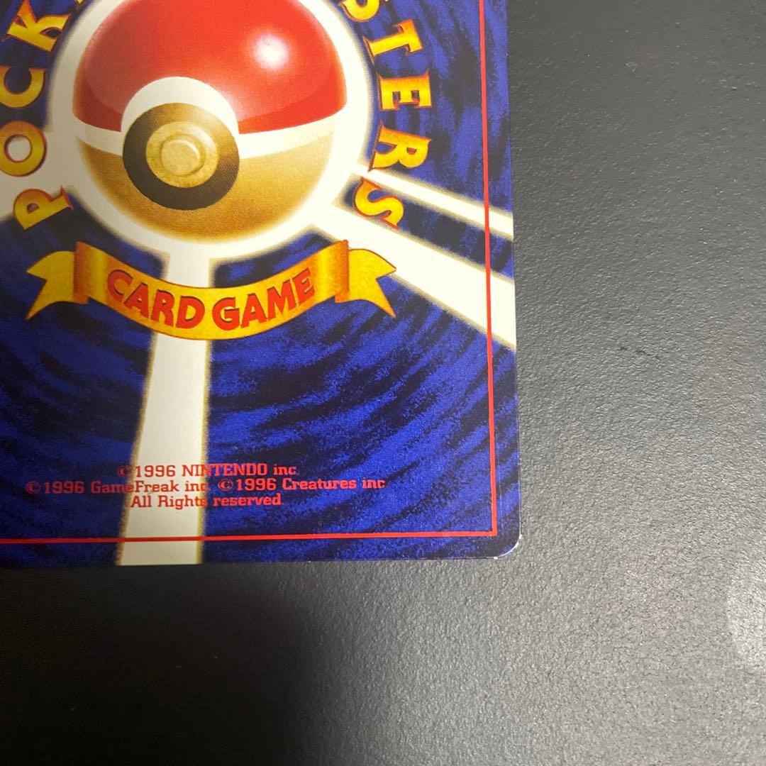 ナッシー［Exeggutor］_「トロピカルメガバトルin HAWAII」 参…