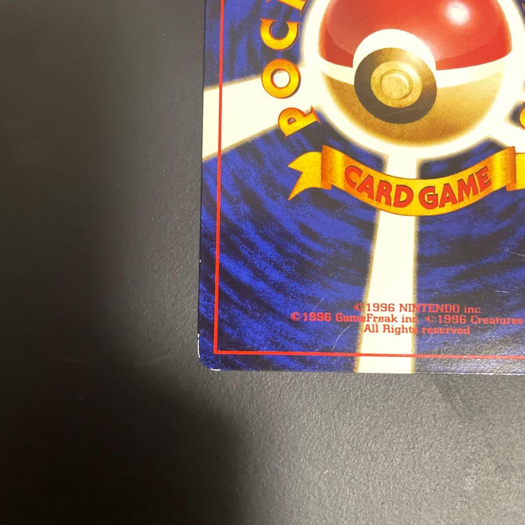 ナッシー［Exeggutor］_「トロピカルメガバトルin HAWAII」 参…