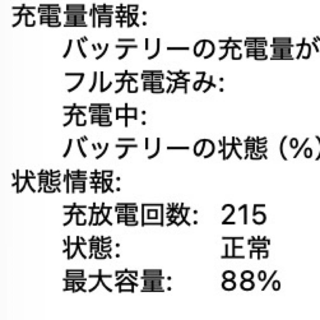 apple macbook air m1 8gb 256gb usキーボード