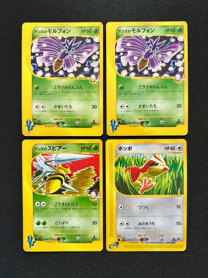 こみやトモカズ Tomokazu Komiya まとめ売り キラ ホロ 旧カード