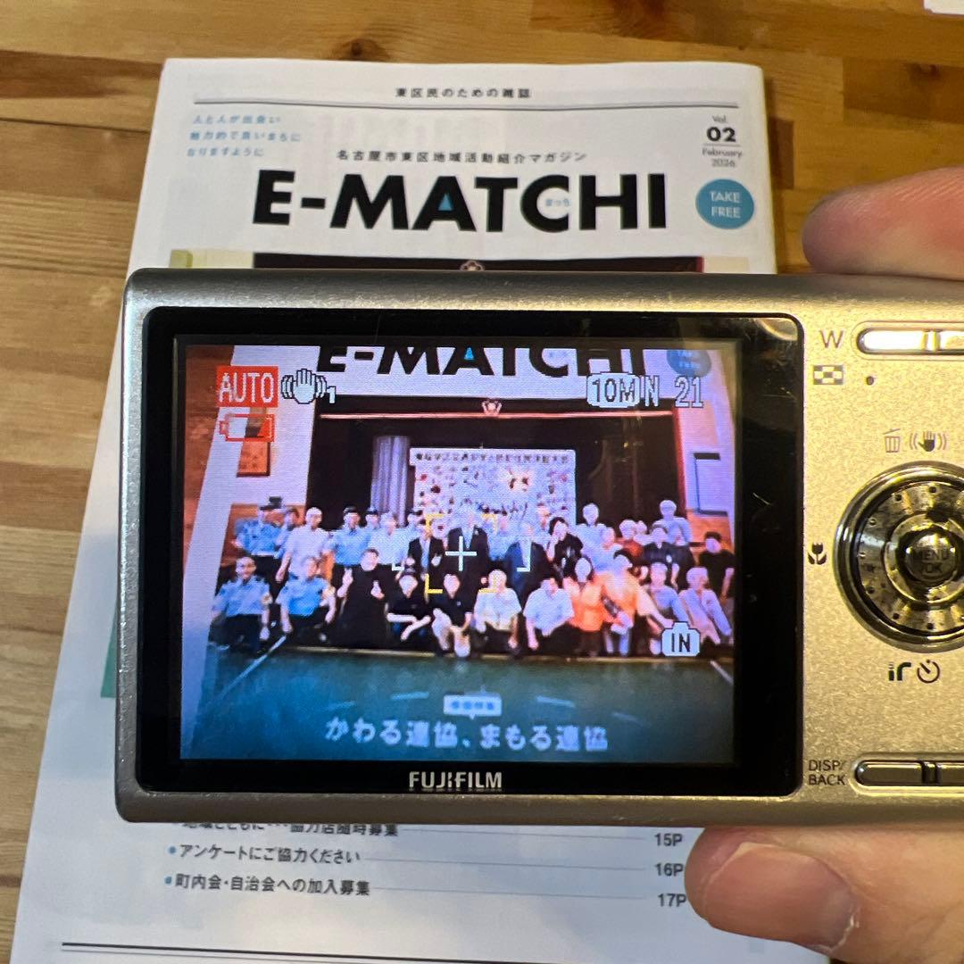 Fujifilm FinePix Z 250 fd中古