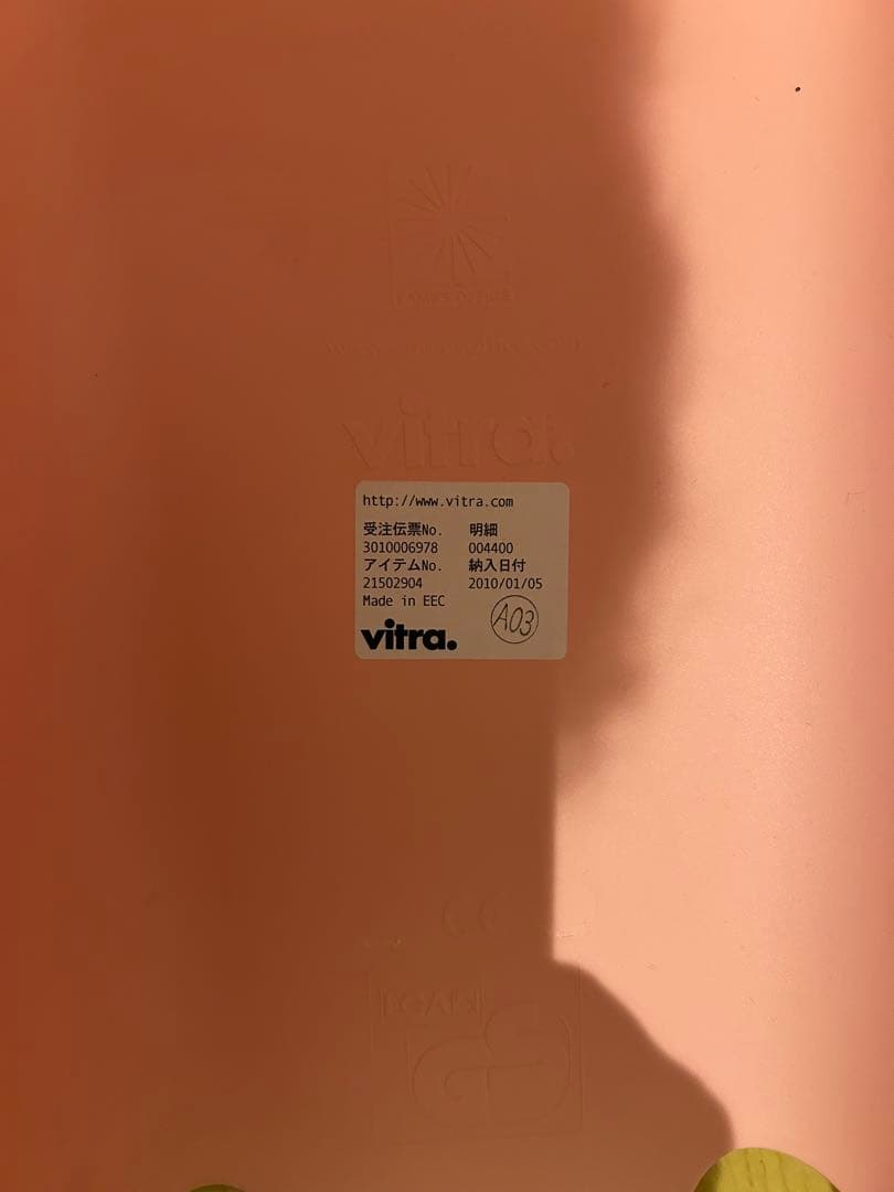 正規品 ヴィトラ イームズエレファント Eames イームズ Vitra