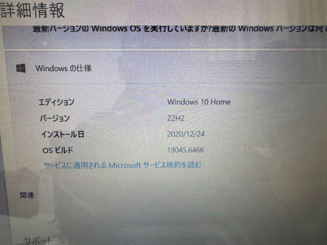 Windowsノート本体 VAIO SSD500G Core i7 Blu-ray Windows