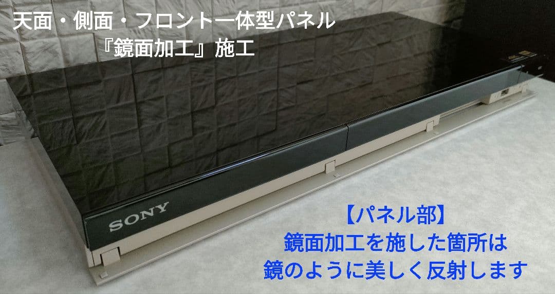 超美品！超良品！高性能2TB！W録！高画質！SONY BDZ-ZW1500