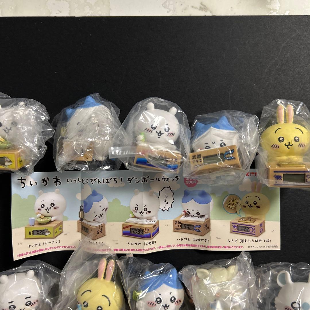 【10点】ちいかわ　いっしょにがんばろ！ダンボールウォッチ　1 2