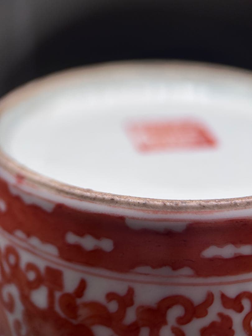 【大清同治年製】中国古玩 赤絵金銀彩 龍唐草文 鉢/向付 小皿揃え 2客 官窯風