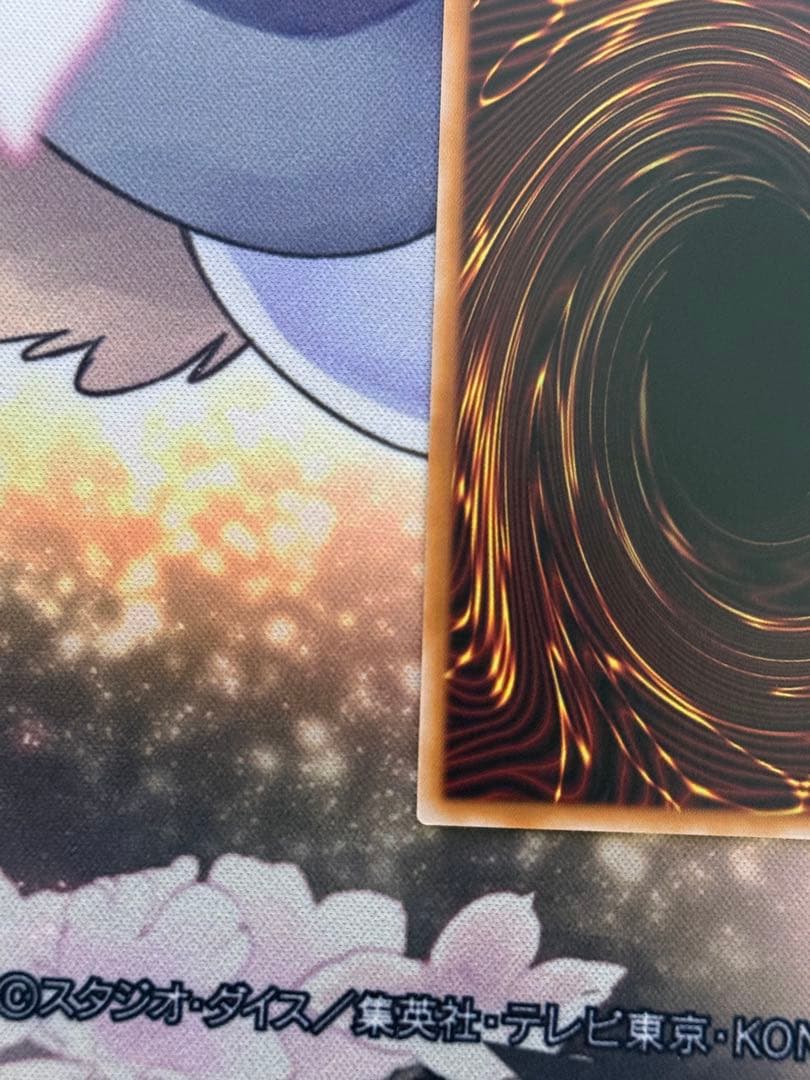 蒼の深淵ディープアイズホワイトドラゴン　オーバーフレーム　プリズマ