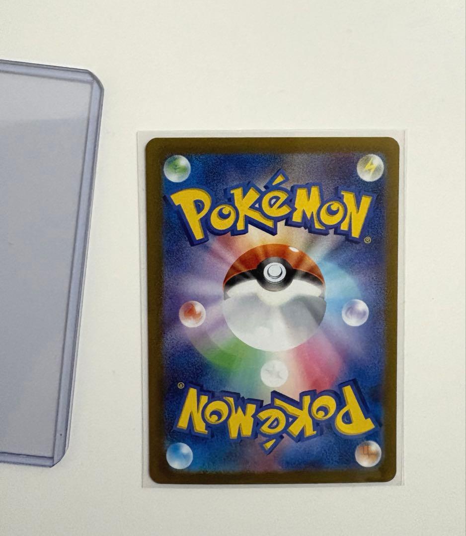 ポケカ★ナンジャモ SAR クレイバースト SV2D 096/071★