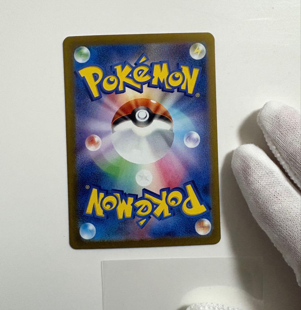 ポケカ★ナンジャモ SAR クレイバースト SV2D 096/071★