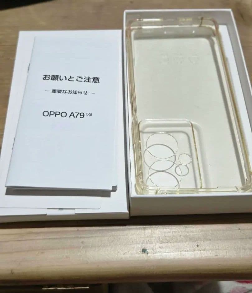 SIMフリー　動作確認済み　値下げ交渉〇ケース×2付き　OPPO A79 5g