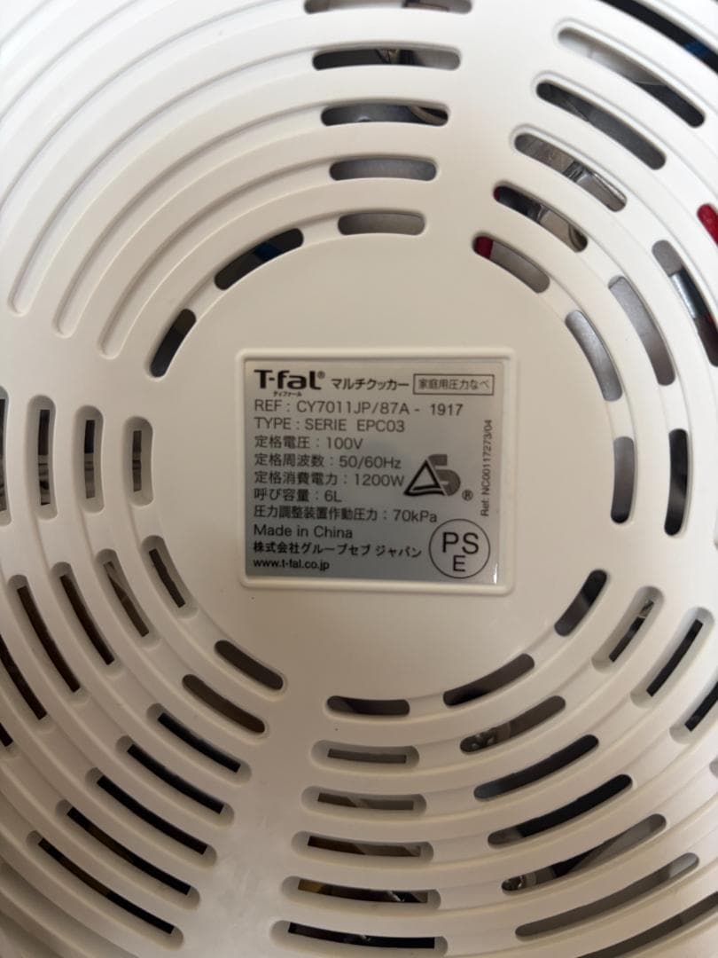 【美品】T-fal Cook4me (クックフォーミー) CY7011JP