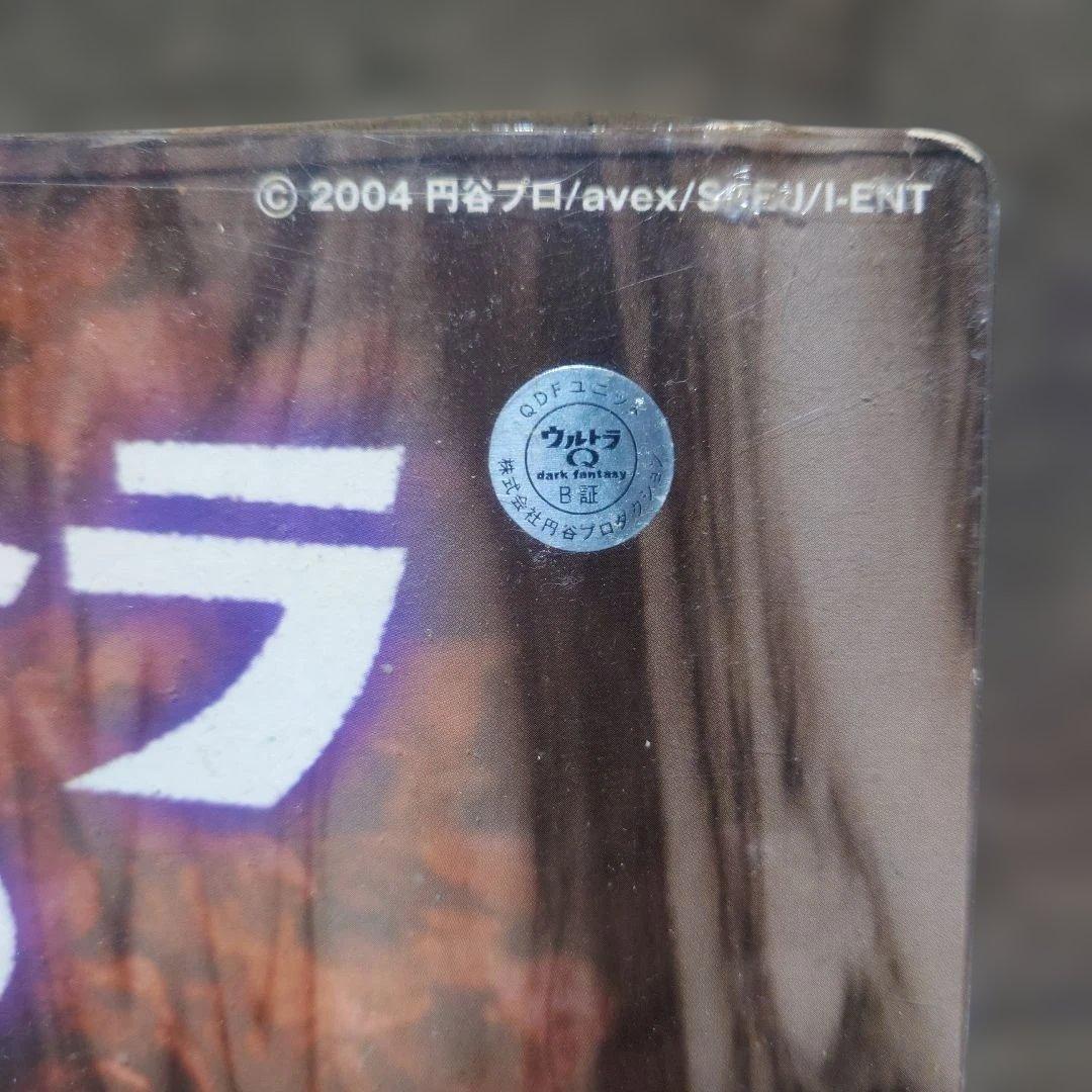 ガラゴン＆ガラQ 「ウルトラQ dark fantasy」 リアルソフト大怪獣