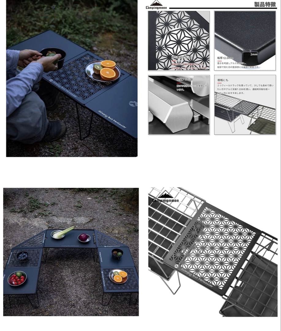 キャンピングムーン(CAMPING MOON) フィールドラック　4枚