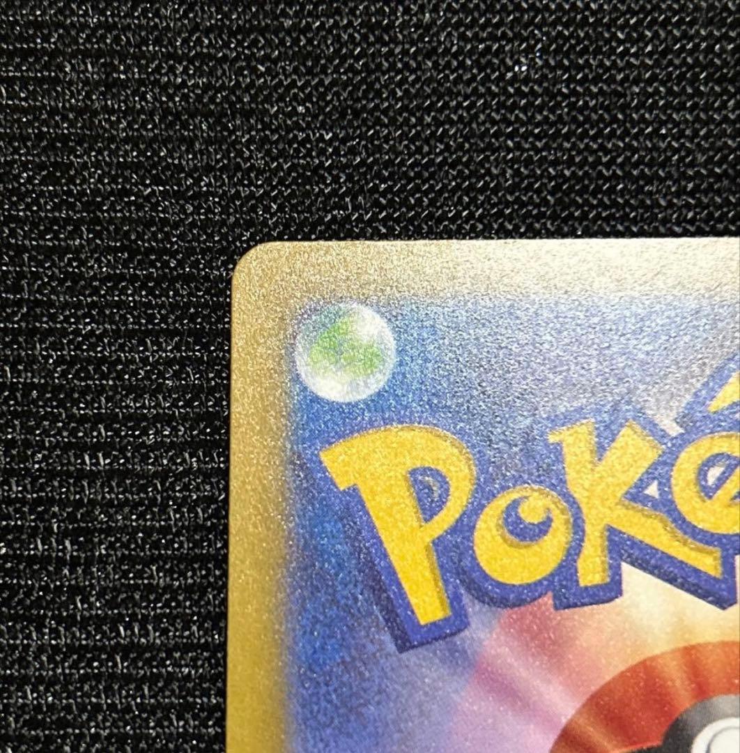 Nのゾロアークex SAR m2a 242/193 ポケモンカード ポケカ